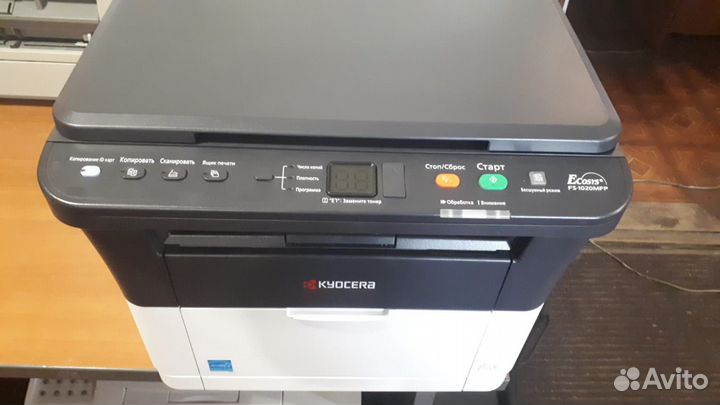 Мфу Kyocera FS-1020
