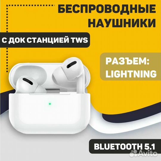 Беспроводные наушники Hoco EW04 Plus