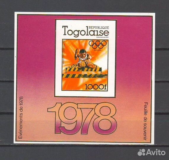 Марки чистые олимпиада Москва 80 MNH