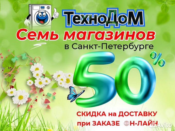 Холодильник бу Whirlpool NoFrost. На гарантии