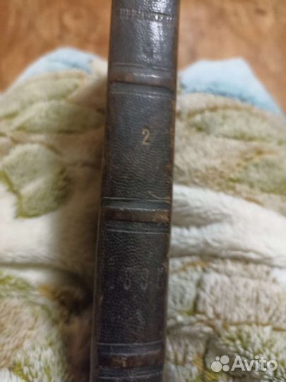 Нива приложение 1895г