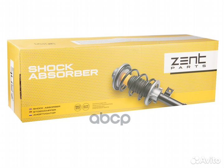 Z00294 амортизатор передний масляный VW Passat