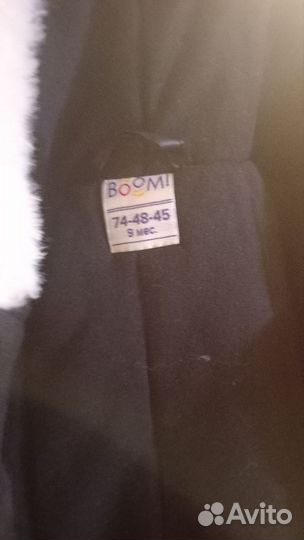 Продам детский зимний комбинезон на мальчика