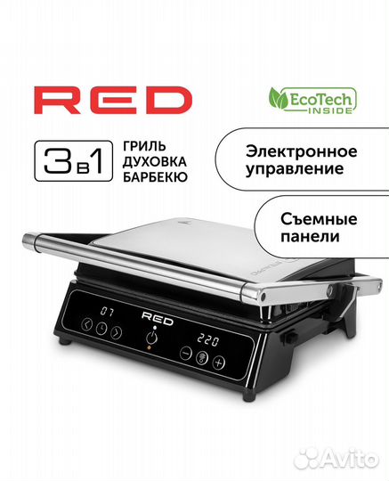 Гриль RED solution RGM-M809 новые