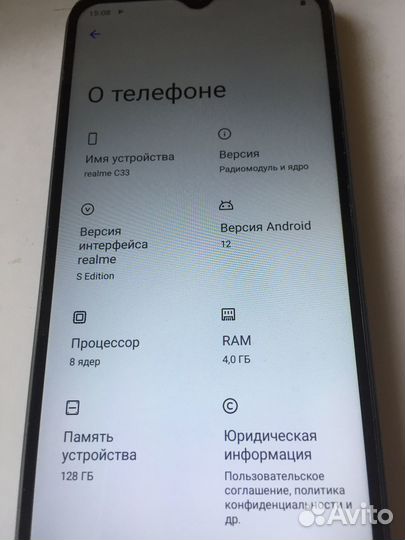 realme C33, 4/128 ГБ