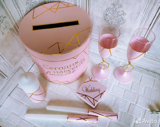 Свадебный набор розово-золотой 