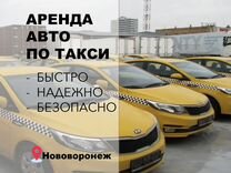 Водитель Яндес такси на авто компании