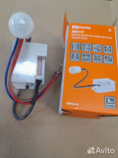 Датчик движения и на взмах руки