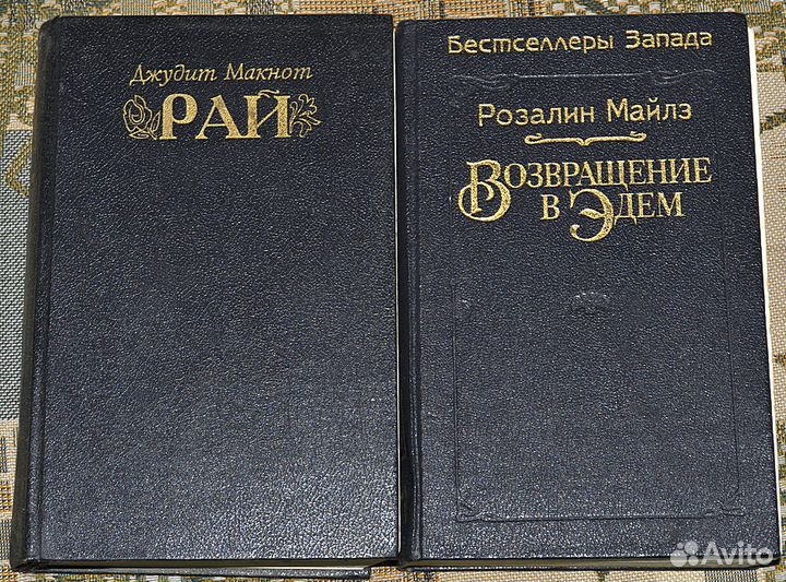 Продаю книги (детективы, романы и др.)