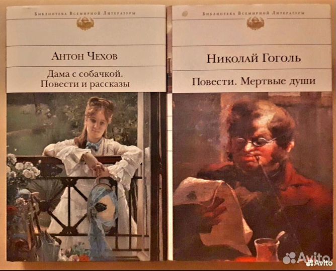 Книги классика