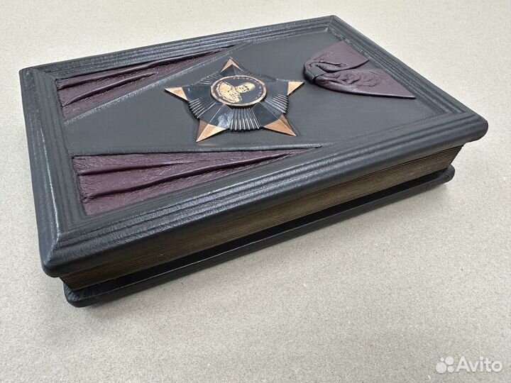 Маршал Жуков. Владимир Карпов(Кожаная книга)