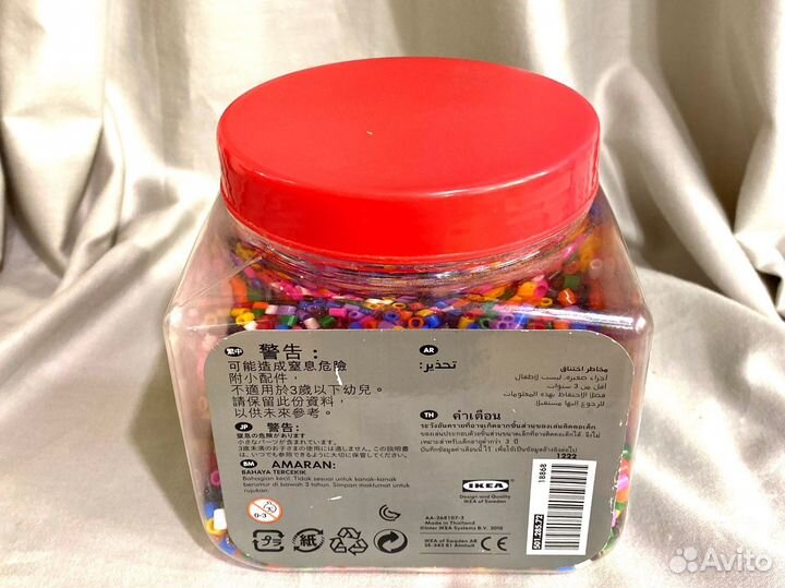 Пюсла IKEA бусины игра