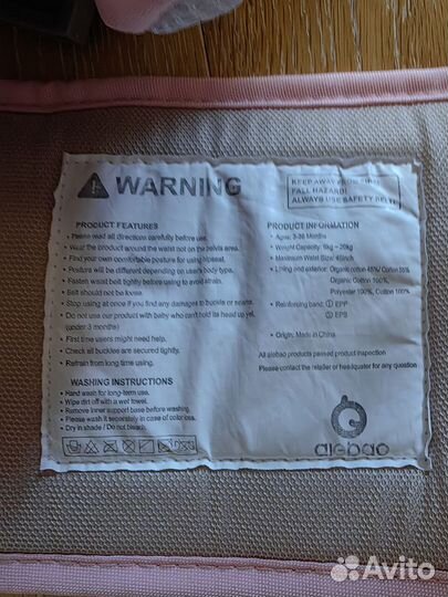 Baby R / Эргорюкзак / Кенгуру - переноска 4 в 1