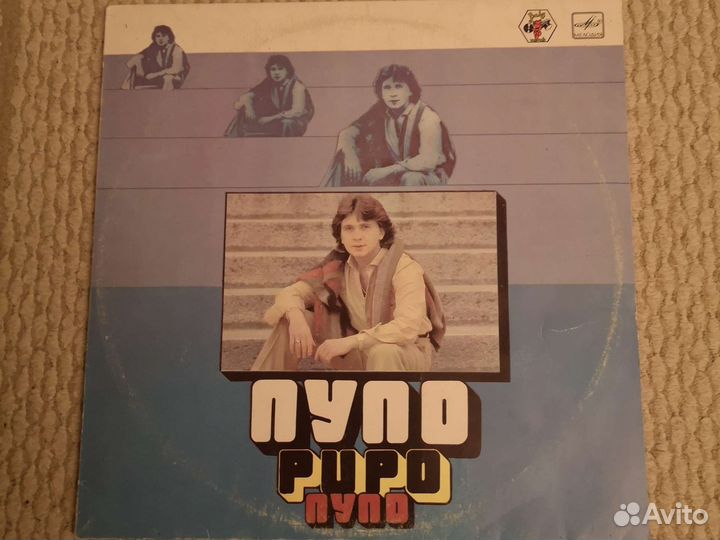 Итальянская эстрада 8 пластинок