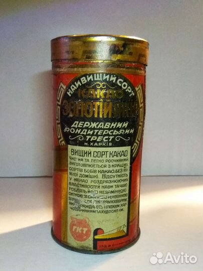 Жестяная банка из под какао. СССР
