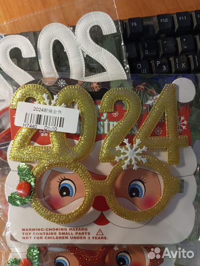 Очки новогодние карнавальные