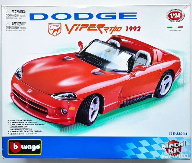 Коллекционные модели Bburago 1/24