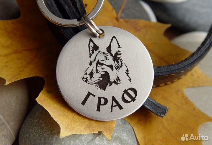 Адресник жетон медальон с гравировкой для собаки