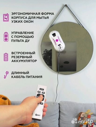 Прокат. Бесплатная доставка. Мойщик окон, плитки