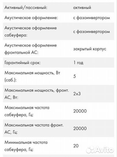 Колонки для компьютера бу