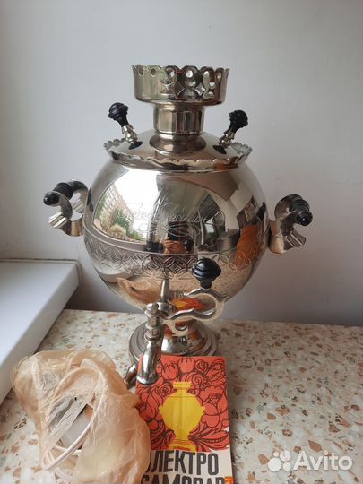 Самовар электрический СССР новый