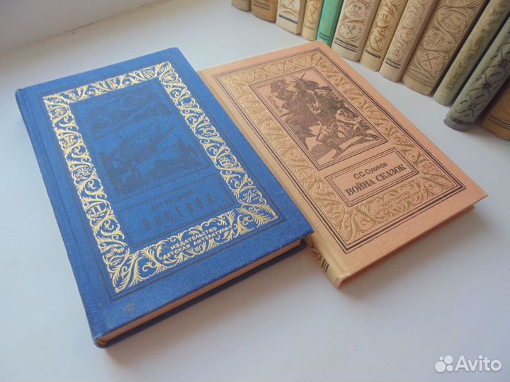 Библ приключ и фантаст Золот рамка Дет лит 15 кн