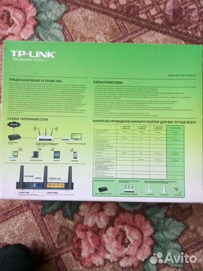 Маршрутизатор гигабитный TP-linktl-wr1043nd