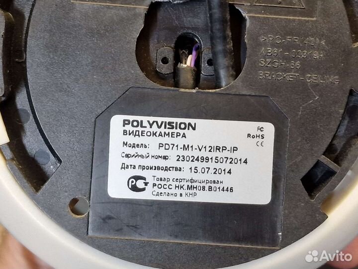 Нерабочие купольные IP-камеры (15 шт)