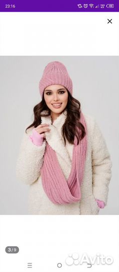 Комплект шапка и снуд женский
