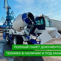 Автобетоносмеситель Fengtai FT-3.5, 2024