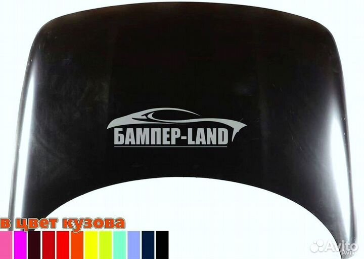 Капот ваз 2111 Новый любой цвет