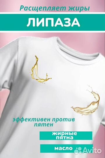 Гели для стирки премиум качества