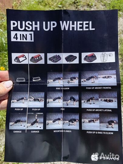 Тренажер портативный