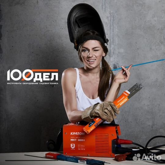 Продавец консультант (Ленинский район)