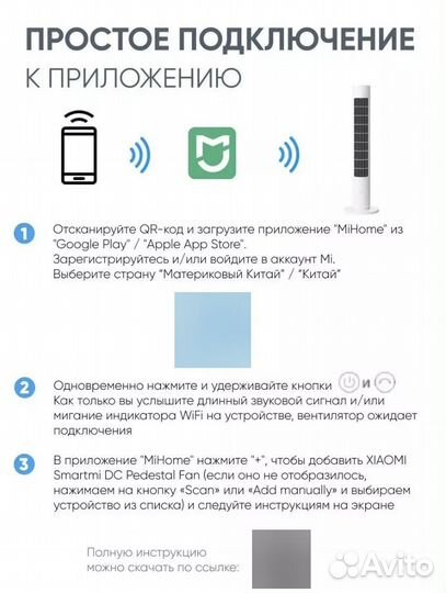 Вентилятор напольный Xiaomi Mijia Fan 2