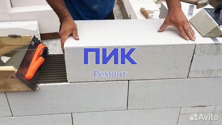 Требуется Каменщик 8 часов к работе