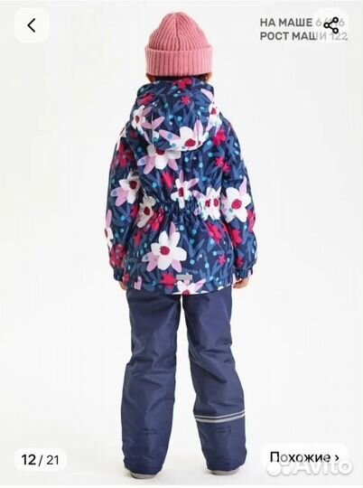 Демисезонный костюм для девочки 116