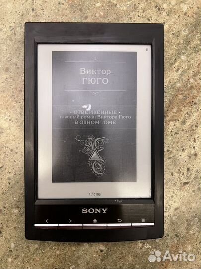 Электронная книга Sony