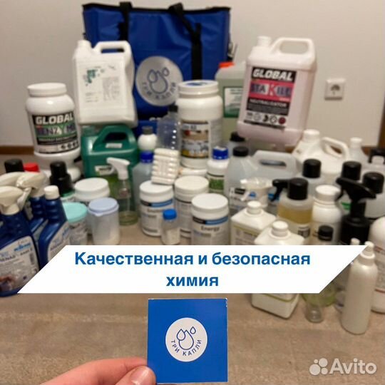 Химчистка мебели: диванов и матрасов