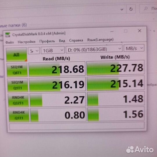 Системный блок