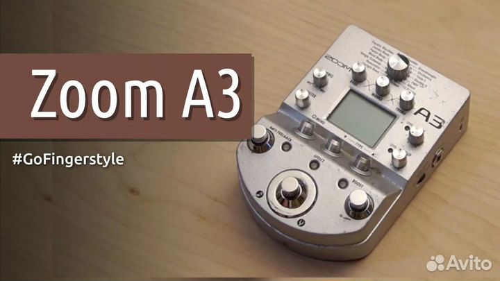Гитарный процессор Zoom A3