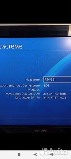 Sony PS4 (1TB) Slim Прошивайка (п.о 8.03)
