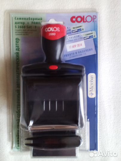 Датер автомат самонаборный Colop S2660-Set-F