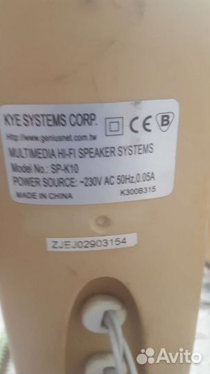 Компьютерные колонки.бу