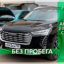 Аренда авто под такси