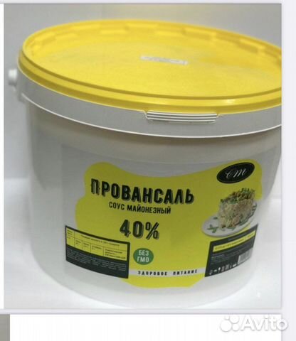 Провансаль Майонез Соус 10л, 40ж., опт