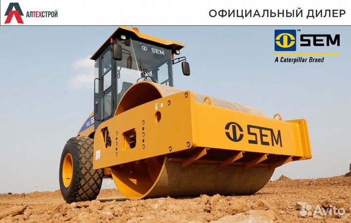 Дорожный каток SEM 512, 2023