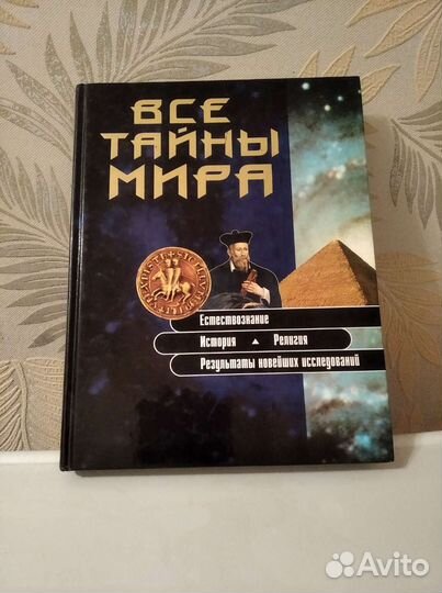 Книга и видео кассеты