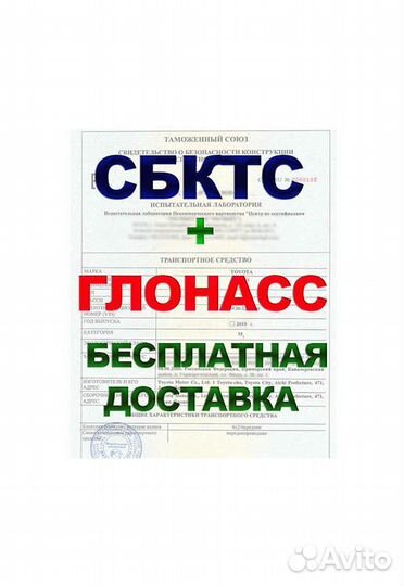 Помощь в оформлении сбктс + электронный птс+ утиль