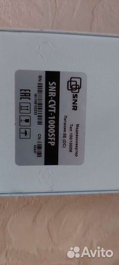 Медиаконвертер sfp